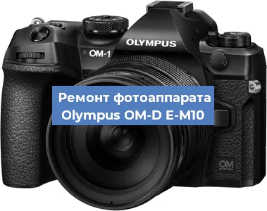 Замена шторок на фотоаппарате Olympus OM-D E-M10 в Красноярске